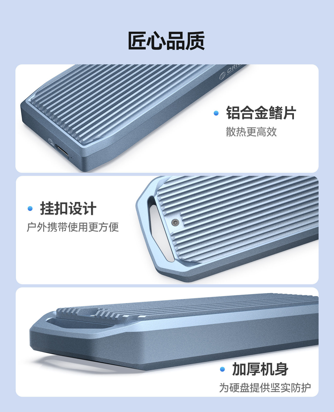 Корпус для жестого диска 奥睿科m2固态硬盘盒nvme雷电4高速外置ssd移动硬盘子usb4读取器 Orico