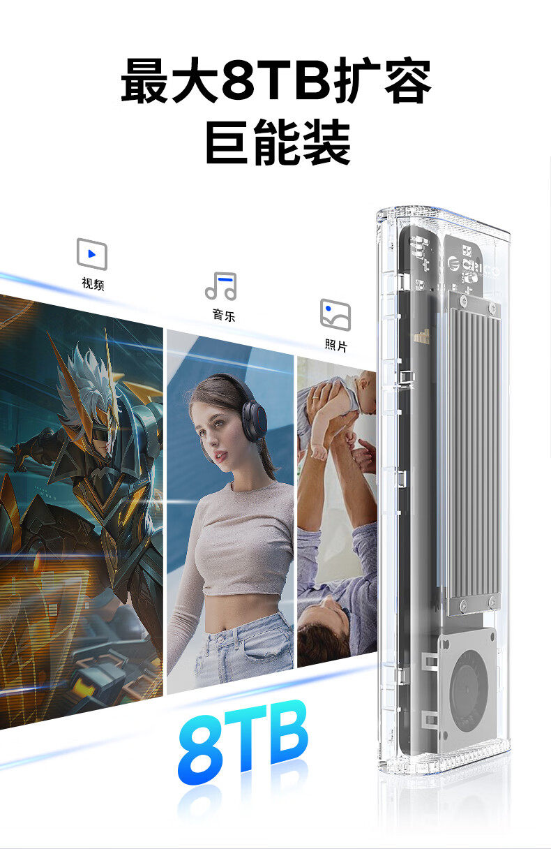 Корпус для жестого диска 奥睿科m.2 nvme usb4随身硬碟盒兼容雷电4/3固态m2硬碟盒风扇散热 The Orico