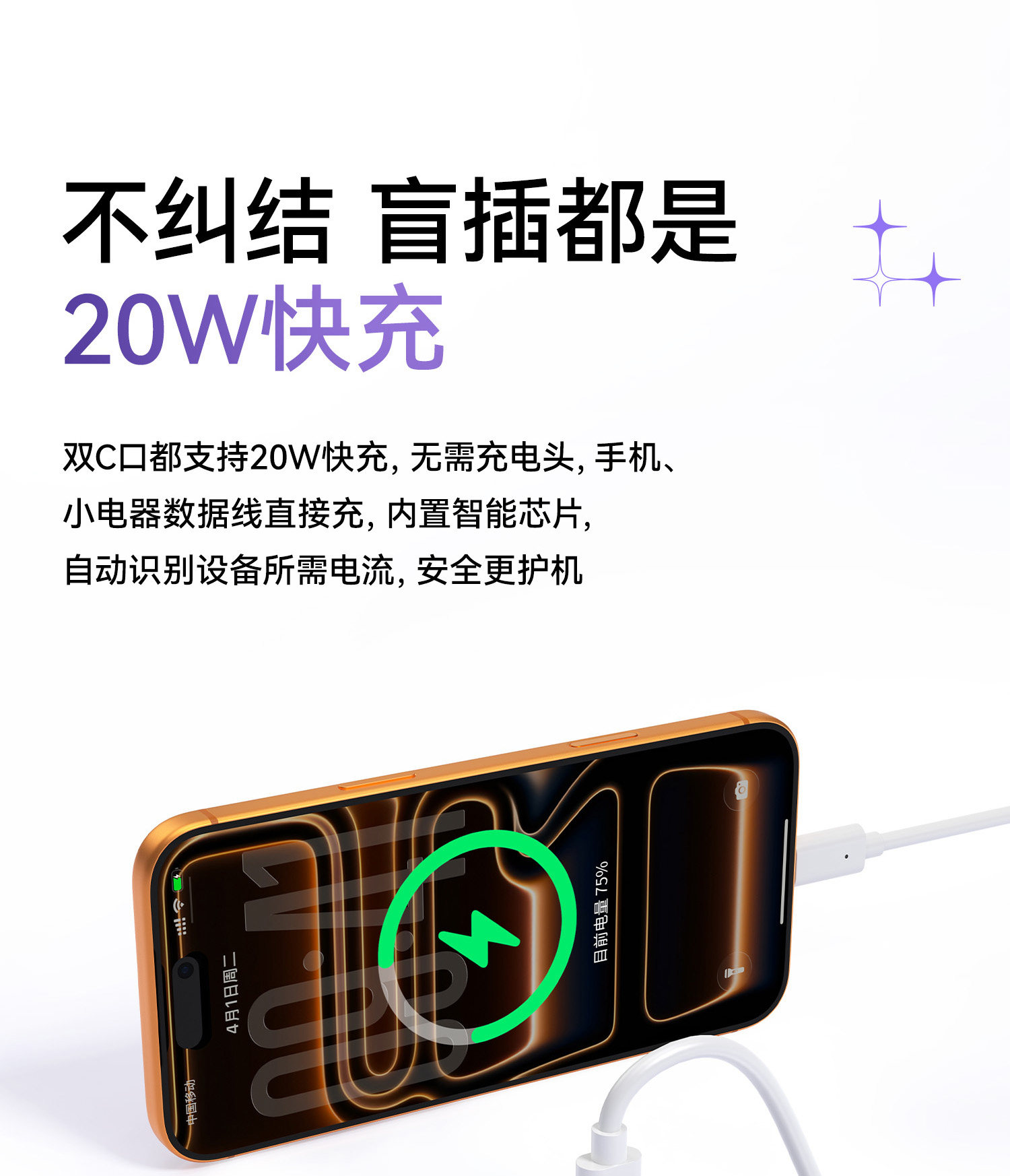 第195期奥睿科ORICO小磁包插排众测资格