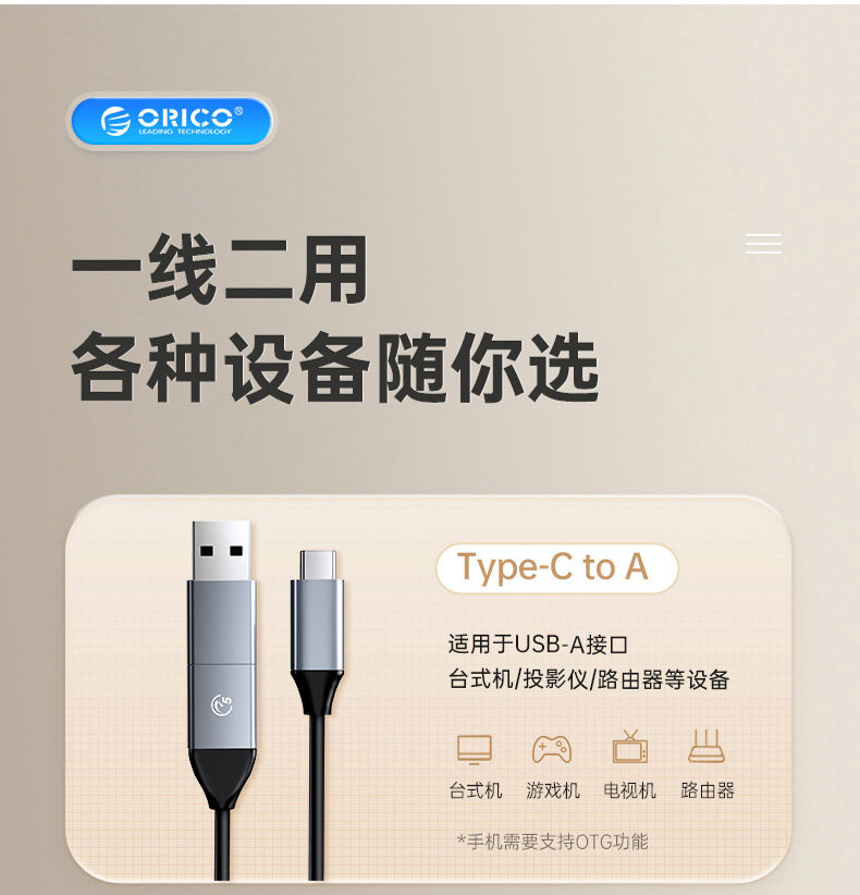 Корпус для жестого диска orico/奥睿科硬盘底座2.5/3.5寸移动拷贝机sata固态机械保护盒 41028017 ORICO/2.5/3.5