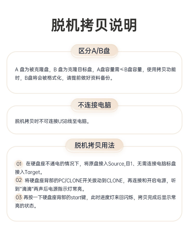 Корпус для жестого диска orico/奥睿科硬盘底座2.5/3.5寸移动拷贝机sata固态机械保护盒 41028017 ORICO/2.5/3.5