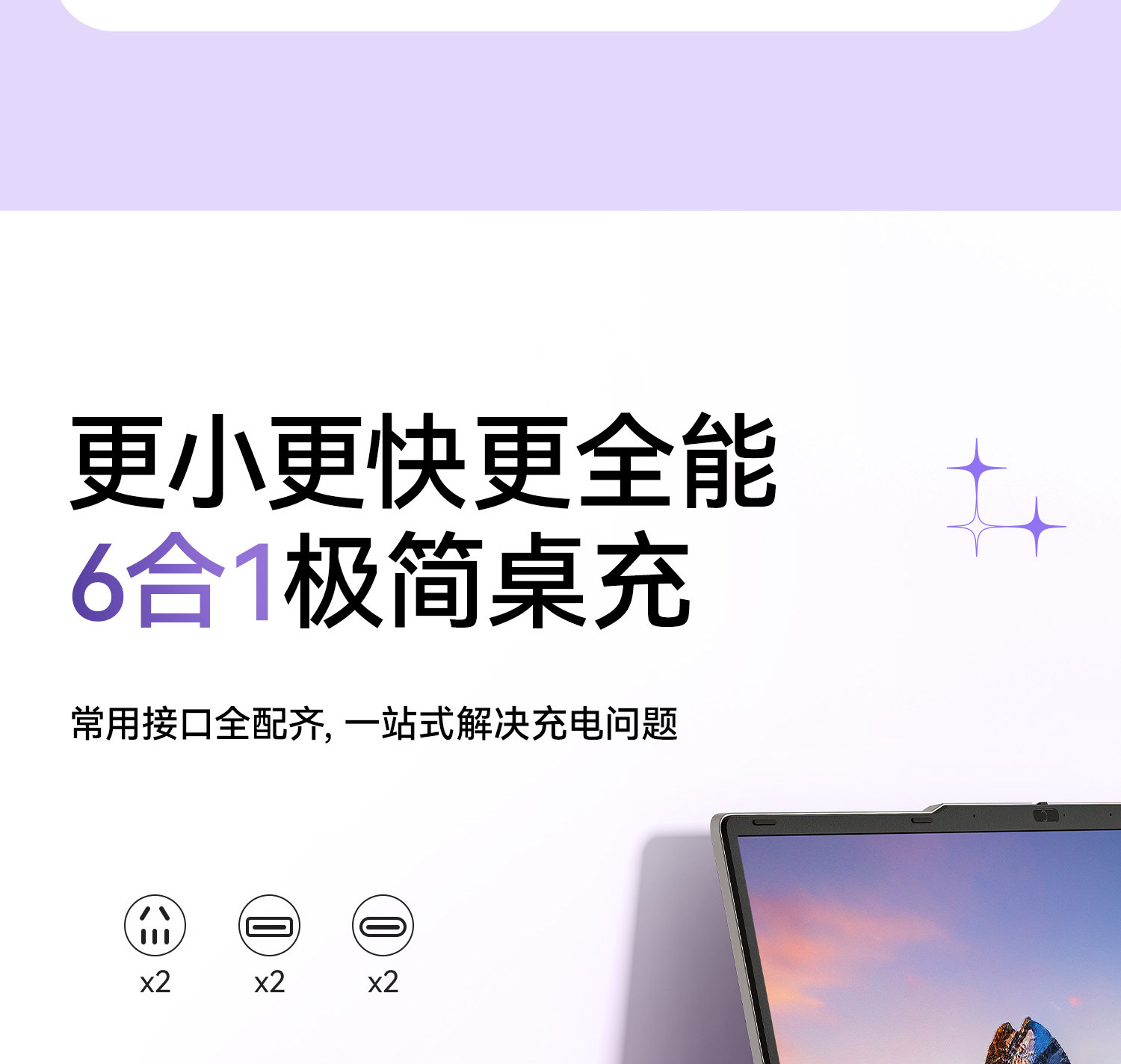 第195期奥睿科ORICO小磁包插排众测资格