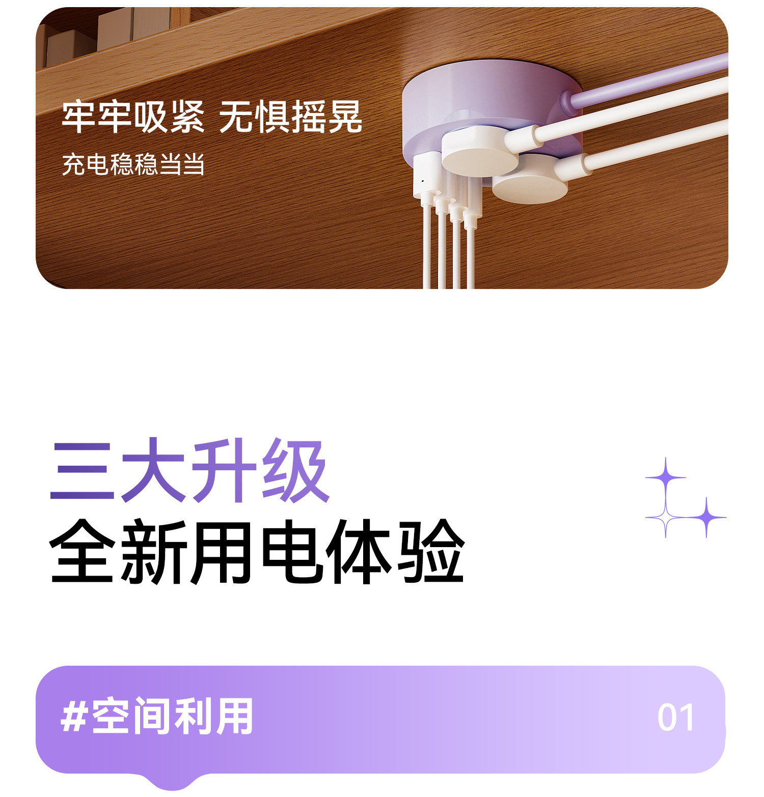 第195期奥睿科ORICO小磁包插排众测资格