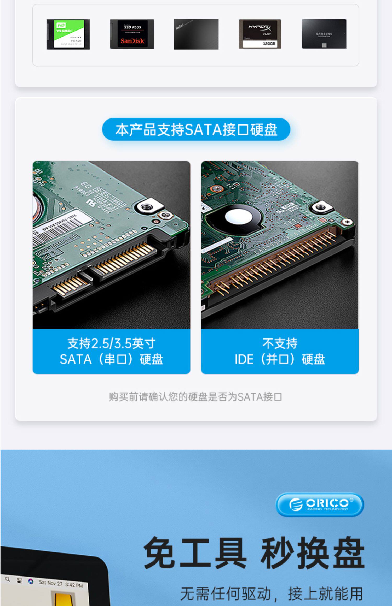 Корпус для жестого диска orico奥睿科台式电脑机械硬盘外接盒3.5寸机械硬盘底座sata读取器