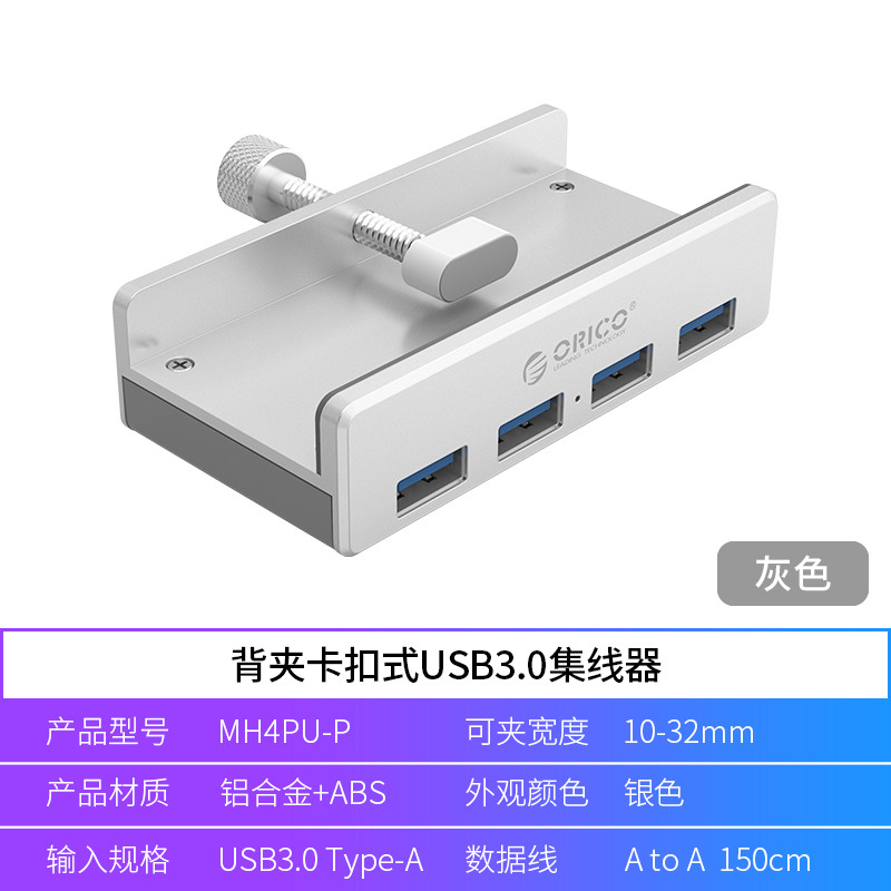 Power Supply Version & 4-Port USB3.0Orico / Orico    Snap on type USB3.0 Extender Multi interface Splitter Desktop computer Expansion dock Connecting line hub adapter notebook External connection Jack Multi purpose extended line