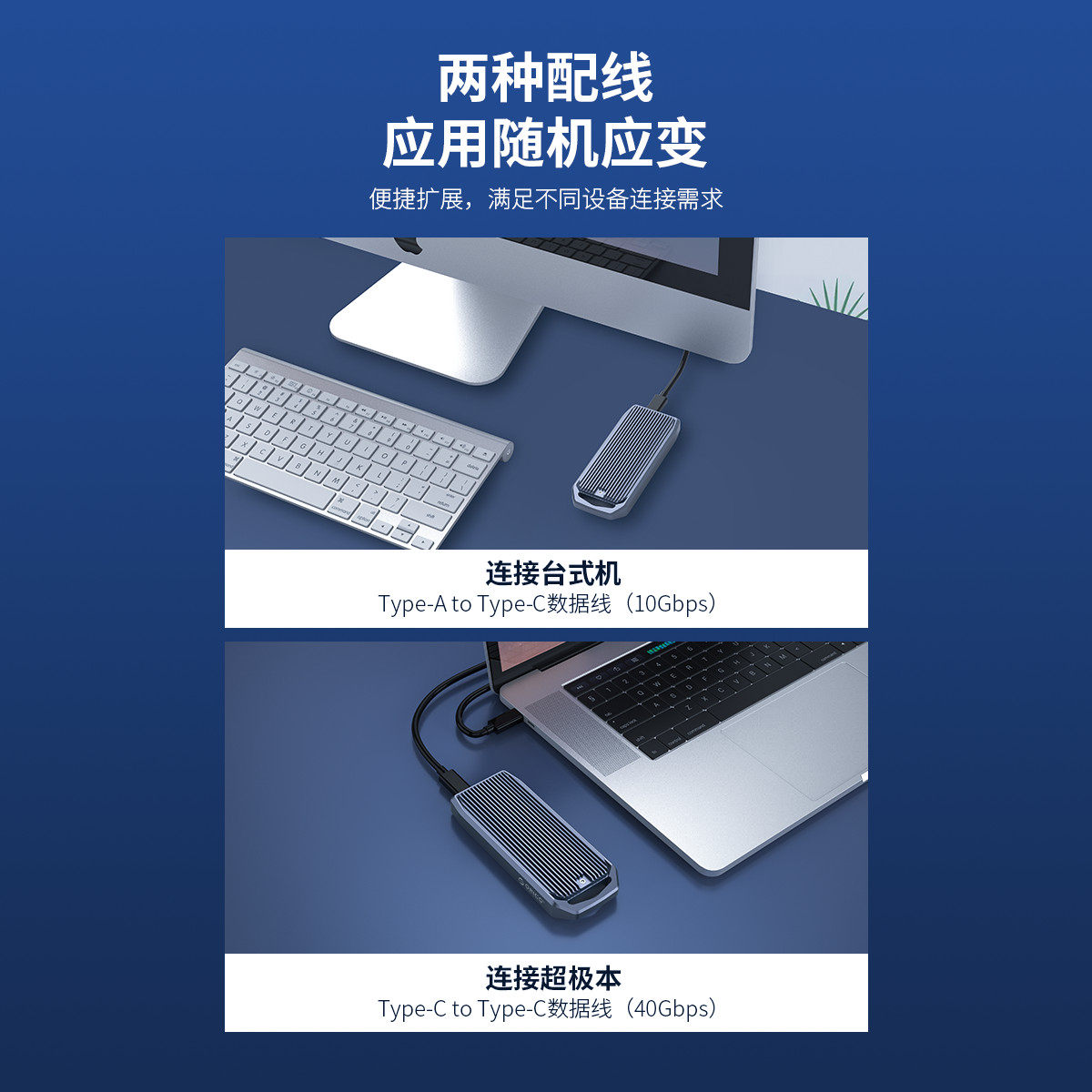 Корпус для жестого диска 奥睿科m2固态硬盘盒nvme雷电4高速外置ssd移动硬盘子usb4读取器 Orico