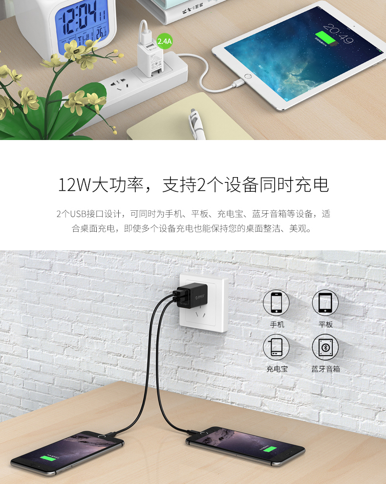 chargeur ORICO - Ref 1293466 Image 7