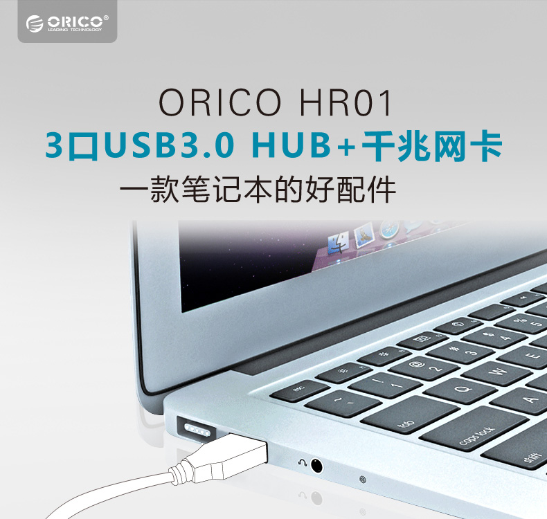 Hub USB - Ref 365101 Image 7