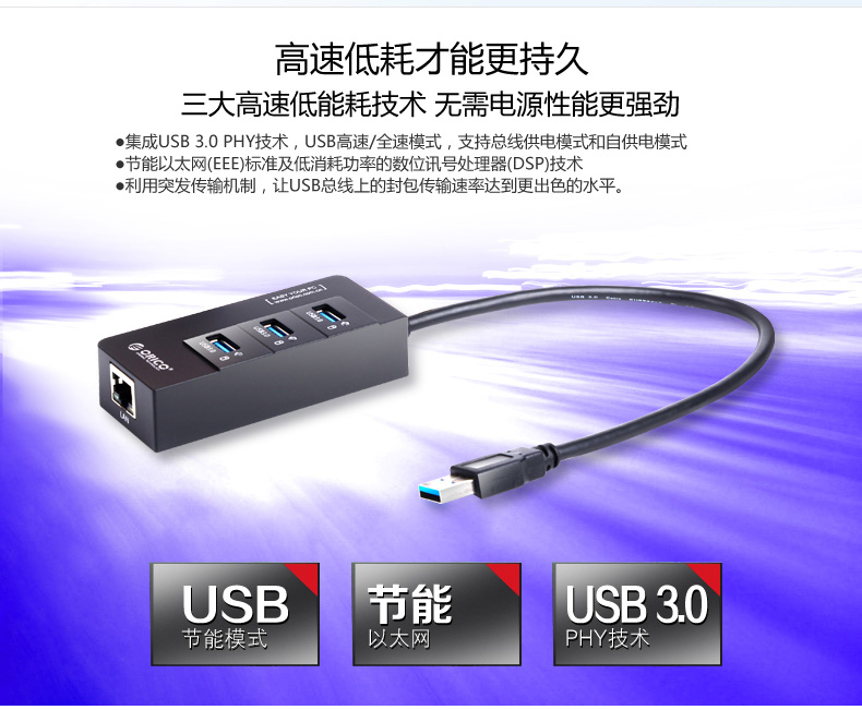 Hub USB - Ref 365101 Image 13