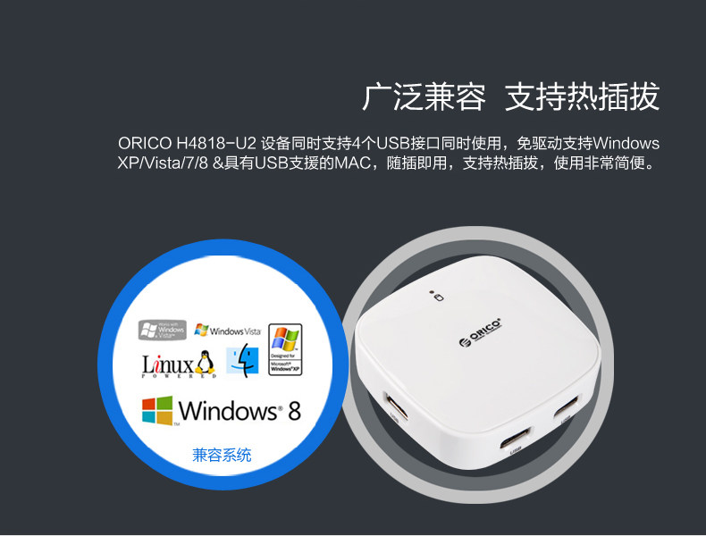 Hub USB - Ref 366429 Image 12