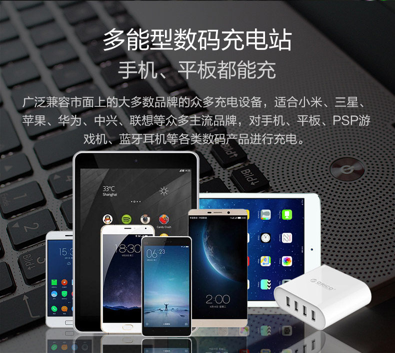 chargeur ORICO - Ref 1299627 Image 9