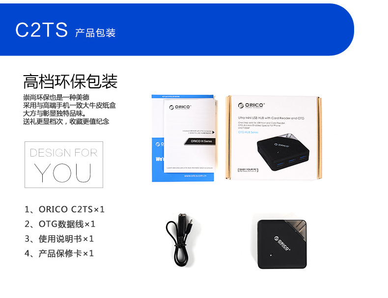 Hub USB - Ref 367870 Image 24