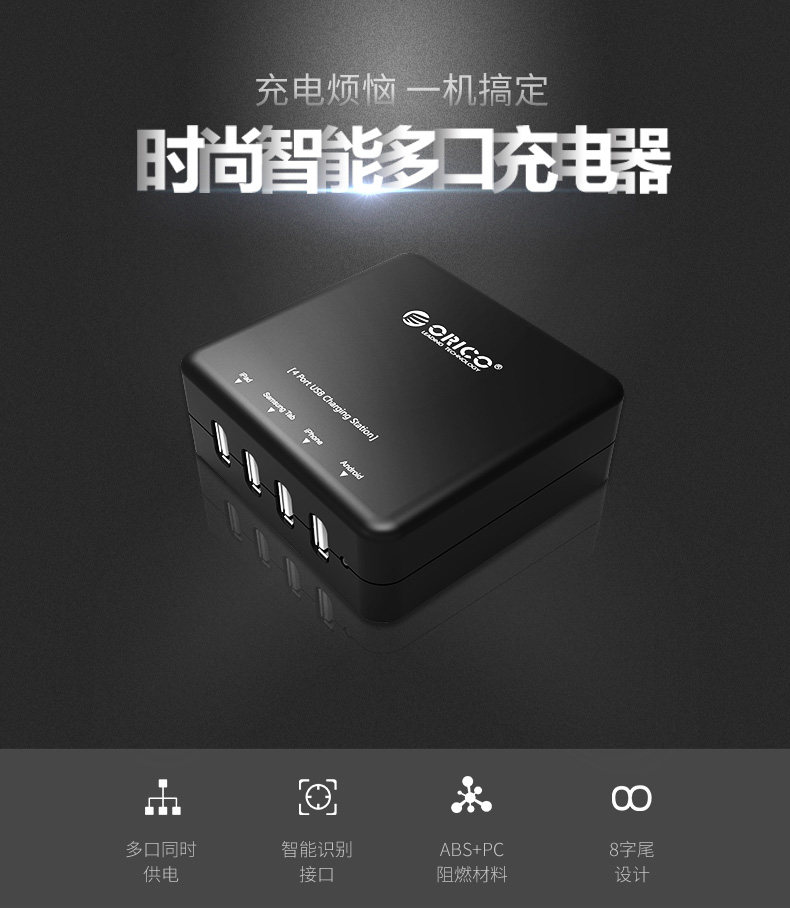 chargeur ORICO pour téléphones APPLE APPLE IPHONE6 - Ref 1294786 Image 6