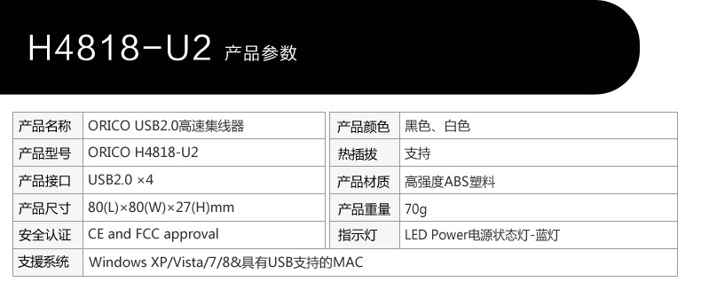 Hub USB - Ref 366429 Image 18