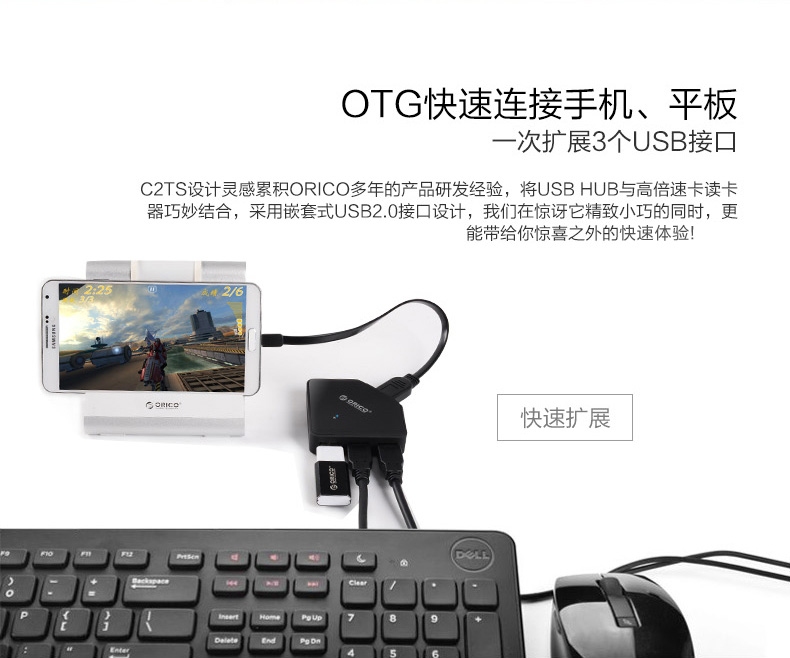 Hub USB - Ref 367870 Image 9