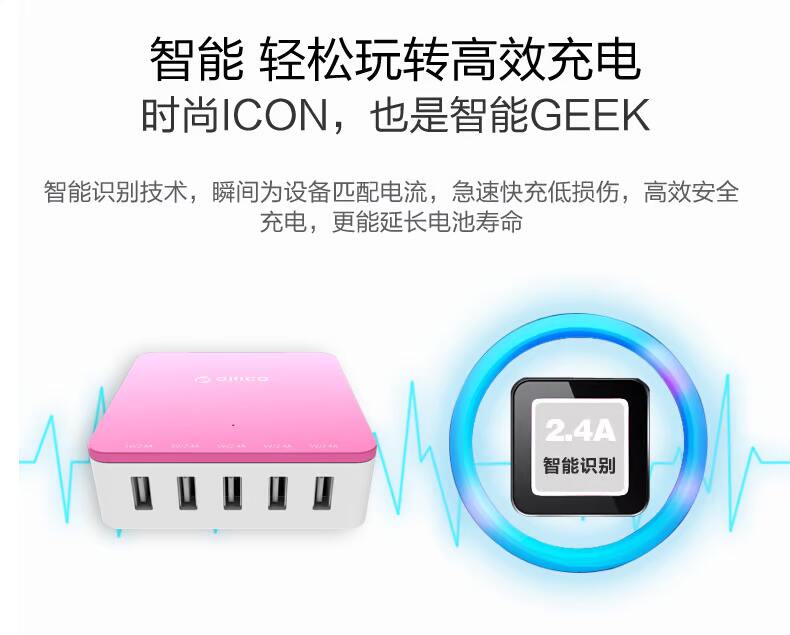 chargeur ORICO - Ref 1292959 Image 9