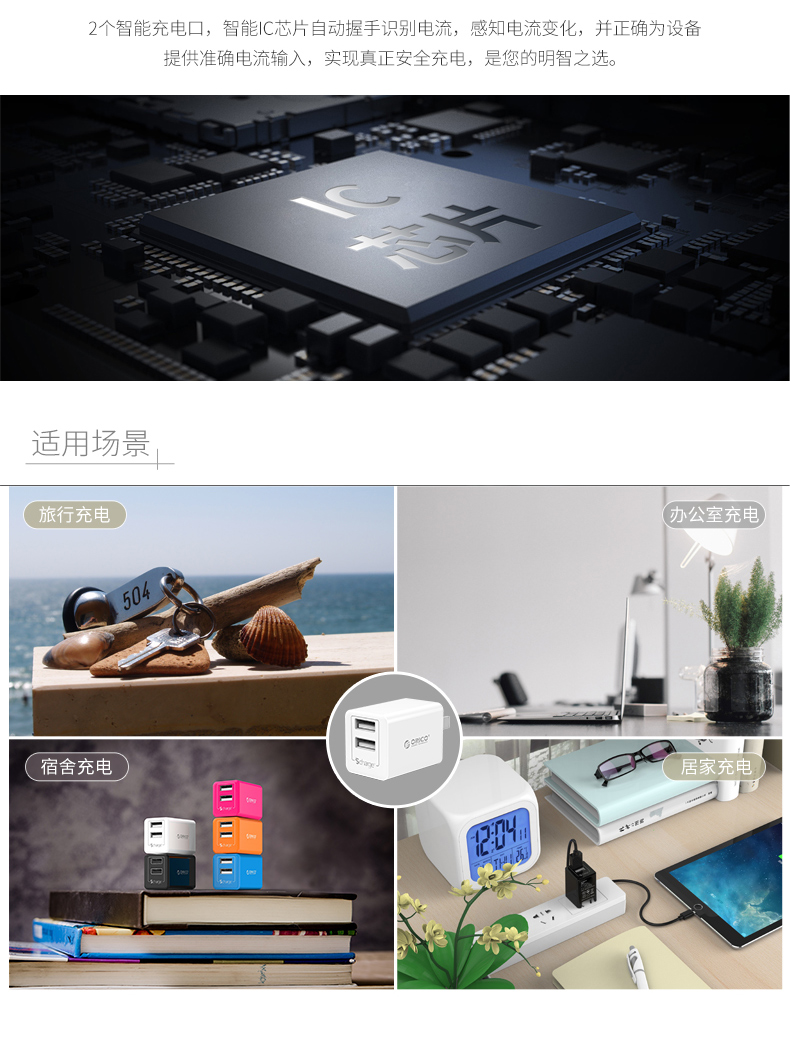 chargeur ORICO - Ref 1293466 Image 13