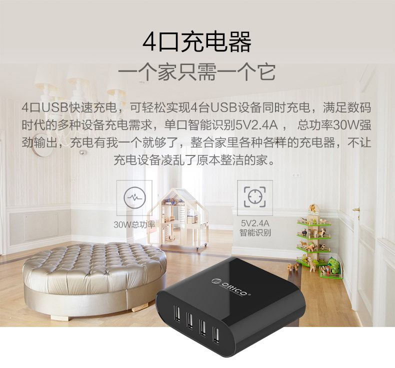 chargeur ORICO - Ref 1299627 Image 7