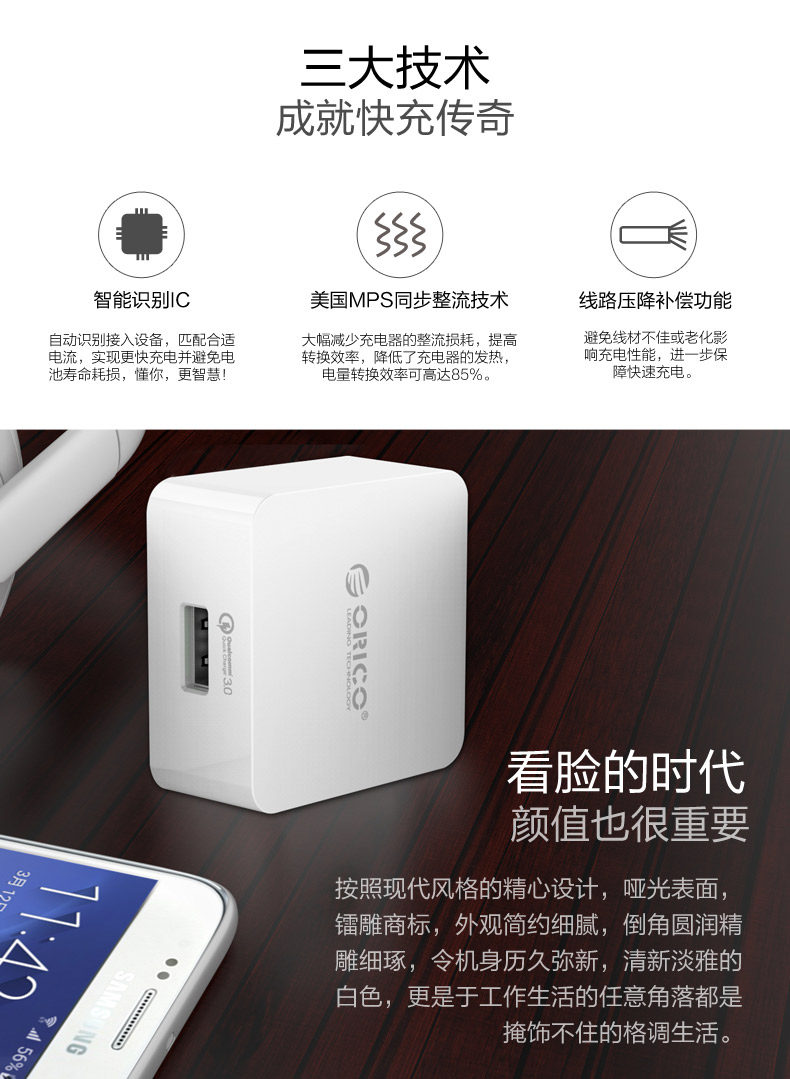 chargeur ORICO - Ref 1292873 Image 9