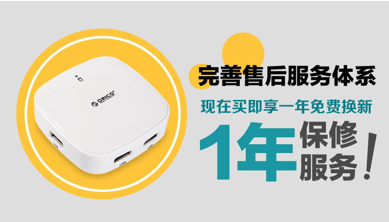 Hub USB - Ref 366429 Image 17