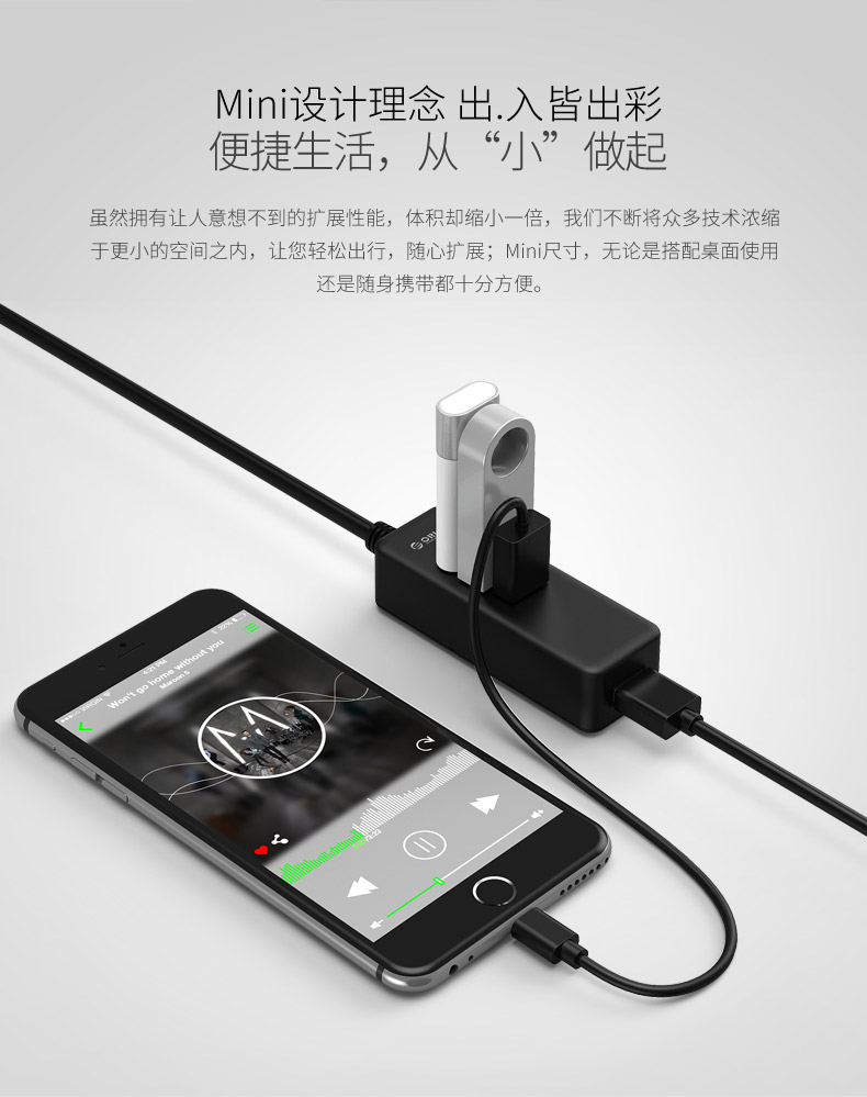 Hub USB - Ref 364560 Image 11