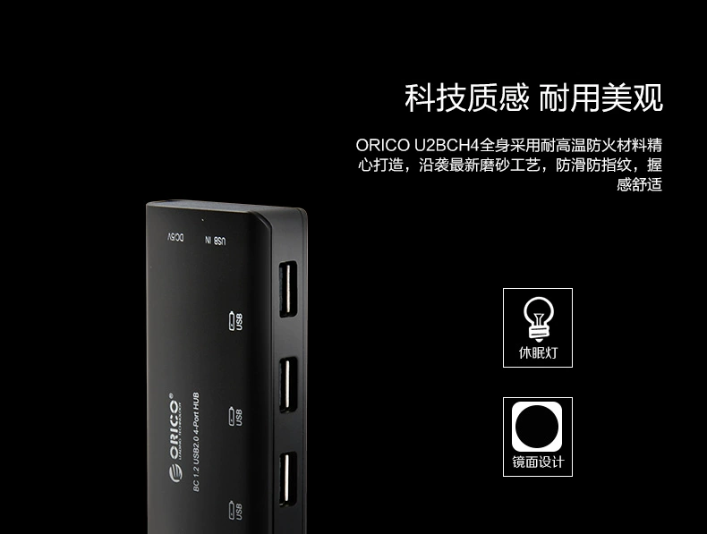 Hub USB - Ref 367082 Image 7