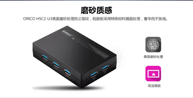 Hub USB - Ref 369780 Image 8
