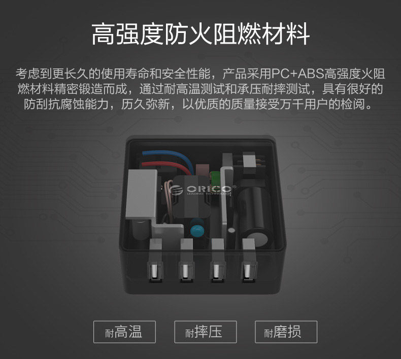 chargeur ORICO - Ref 1293894 Image 14