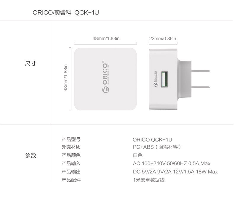 chargeur ORICO - Ref 1294694 Image 16