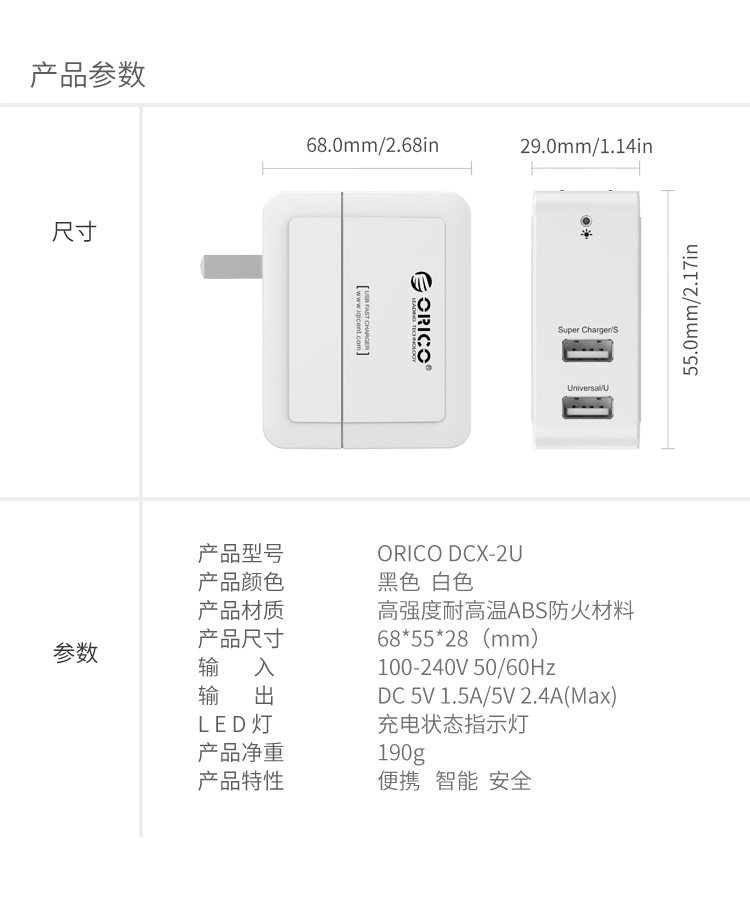 chargeur ORICO pour téléphones APPLE APPLE IPHONE6 - Ref 1293111 Image 12