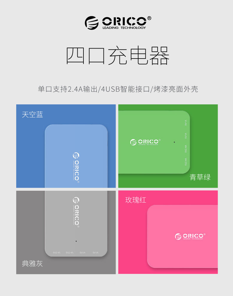 chargeur ORICO pour téléphones APPLE APPLE IPHONE6 - Ref 1293035 Image 6