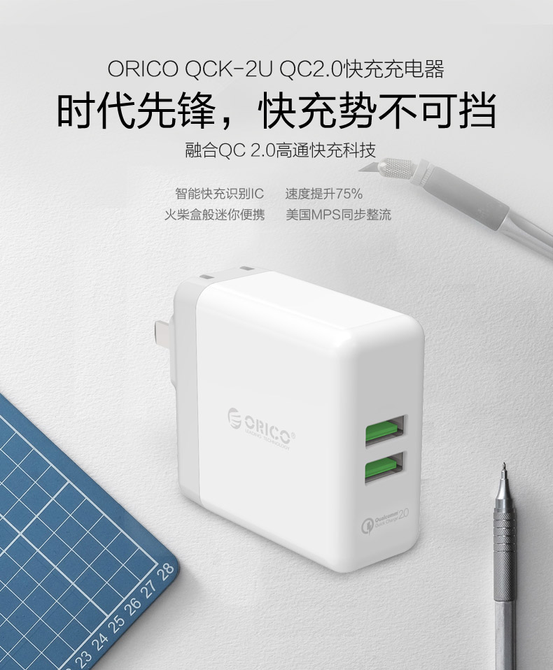 chargeur ORICO - Ref 1299623 Image 6