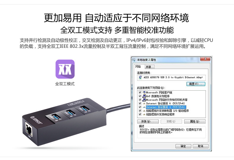 Hub USB - Ref 365101 Image 14