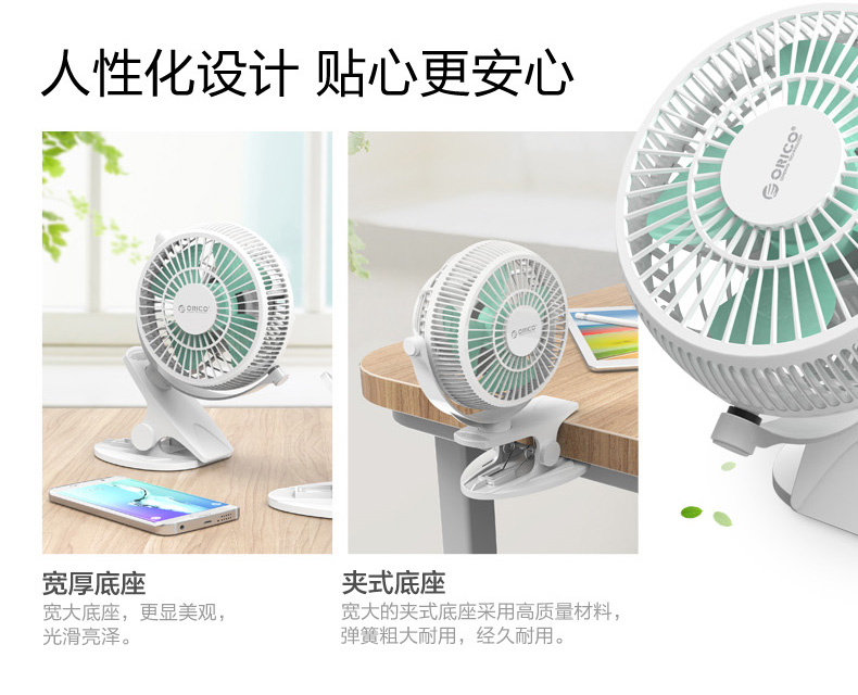 Ventilateur USB - Ref 400501 Image 8