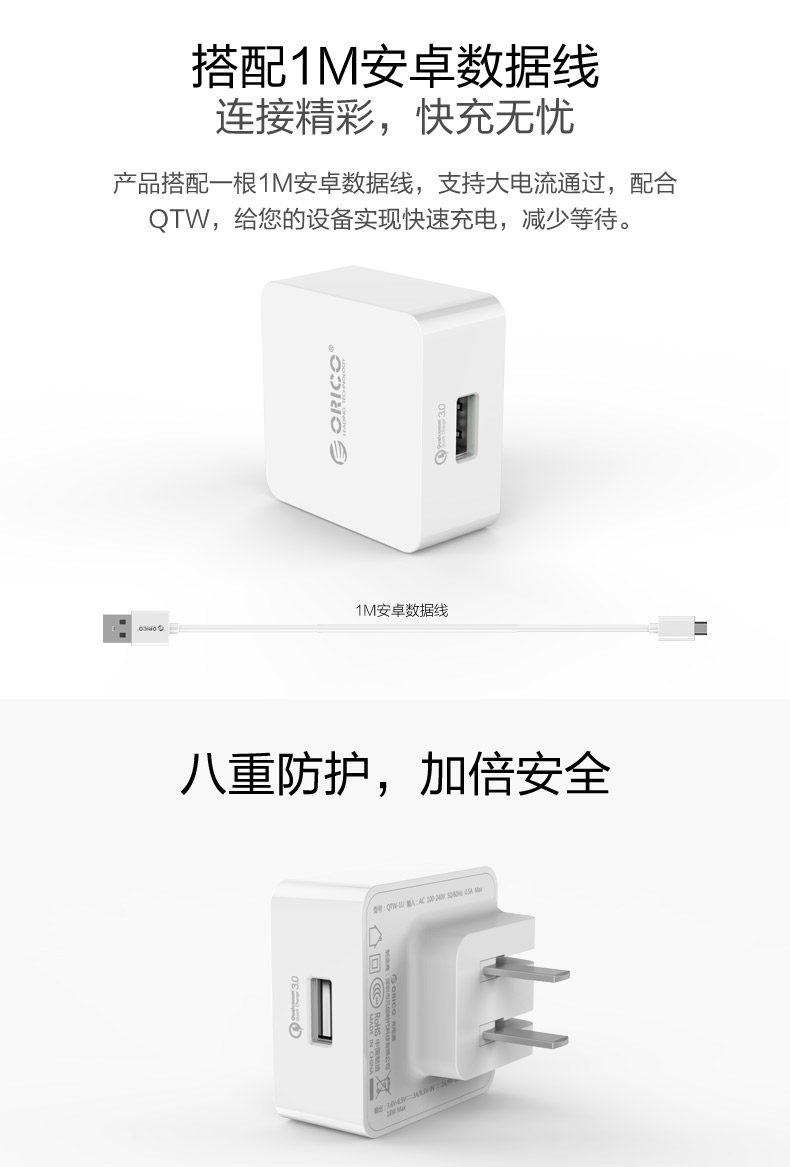 chargeur ORICO - Ref 1292873 Image 10