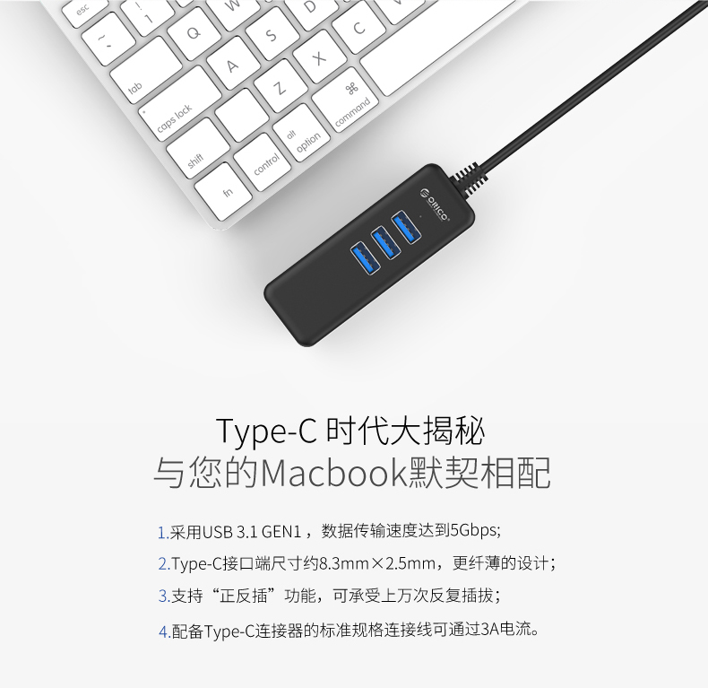 Hub USB - Ref 364560 Image 8