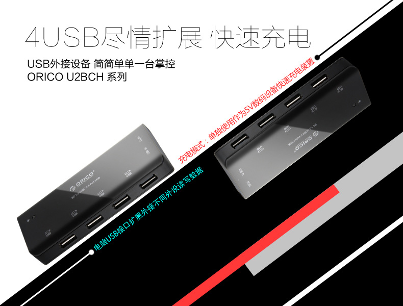 Concentrateur USB - Ref 366182 Image 6