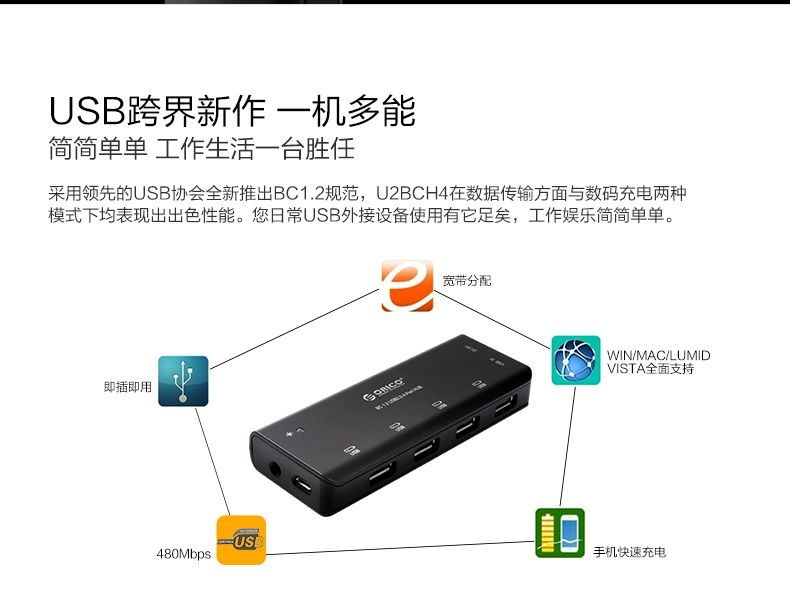 Hub USB - Ref 367082 Image 8