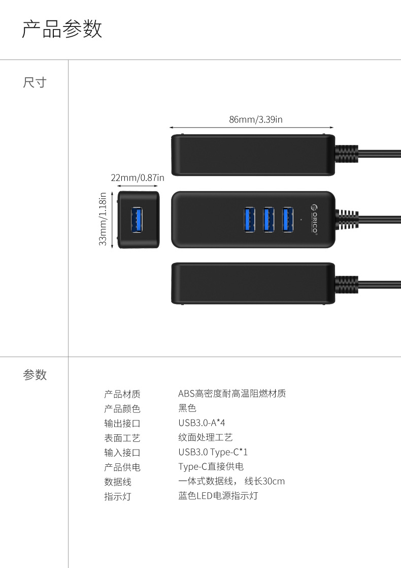 Hub USB - Ref 364560 Image 18