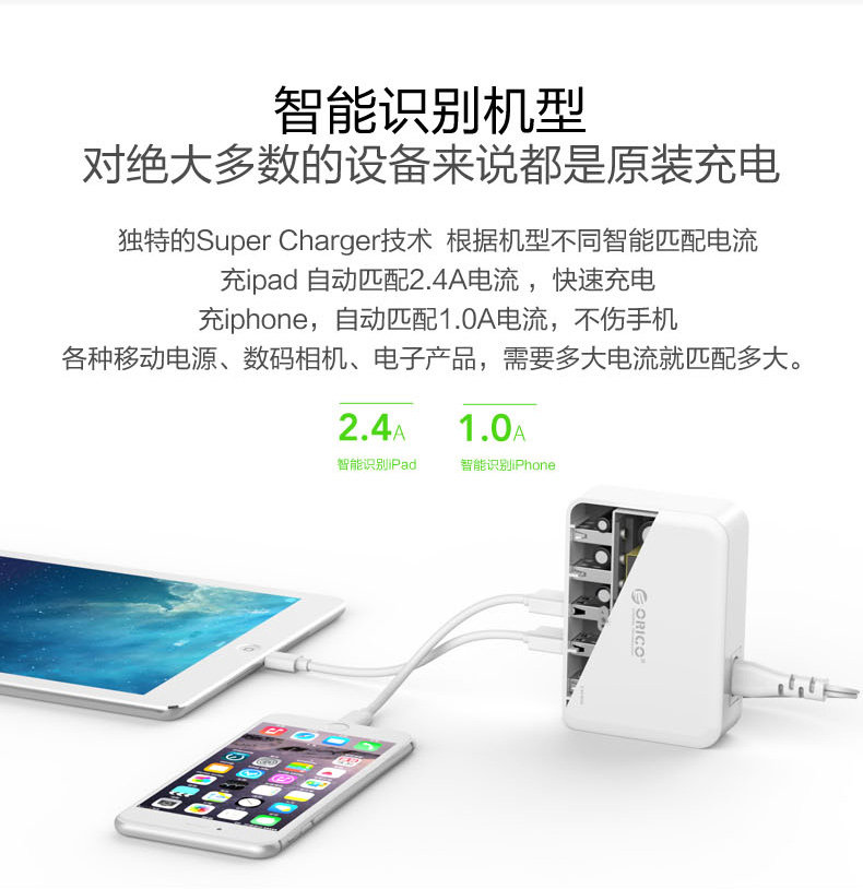 chargeur ORICO pour téléphones APPLE APPLE - Ref 1294510 Image 9