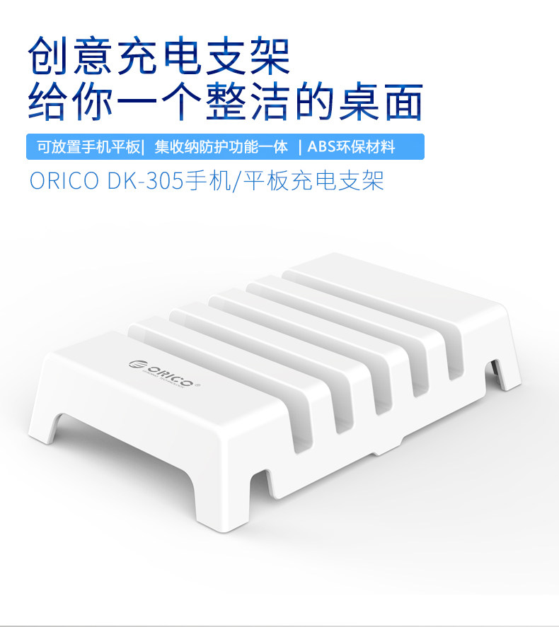 Support téléphone mobile ORICO - Ref 1358271 Image 6