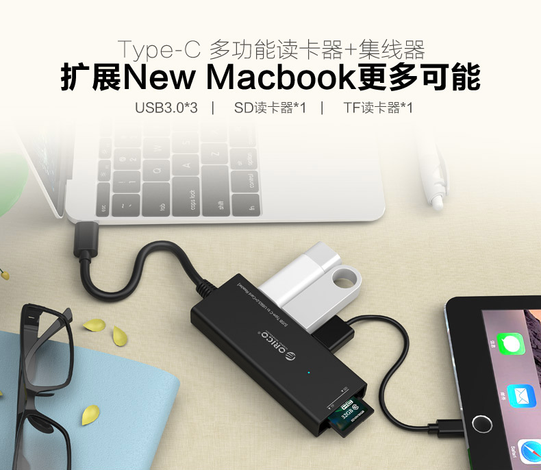 Hub USB - Ref 365699 Image 6