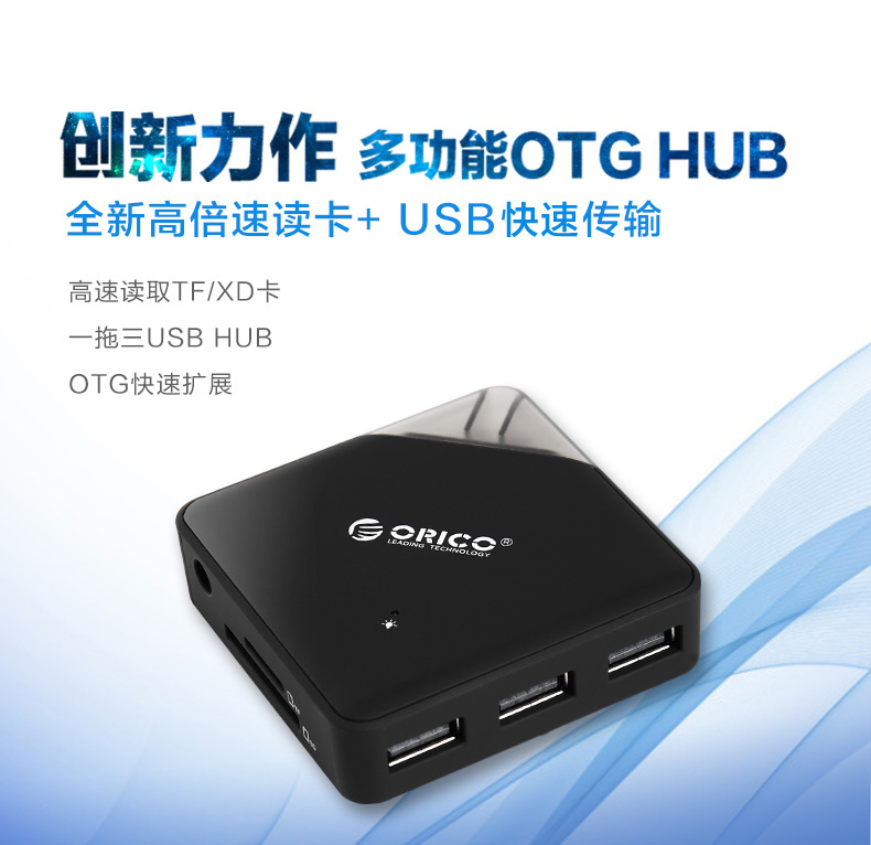 Hub USB - Ref 367870 Image 6