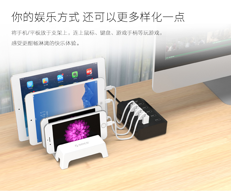 Orico / Oerico Đế sạc Apple cơ sở điện thoại di động Máy tính bảng ipad vị trí đặt kệ lười biếng đa thẻ đa chức năng lưu trữ khung máy tính để bàn đứng khung hỗ trợ nhỏ khung - Phụ kiện điện thoại di động ốp xiaomi redmi note 8