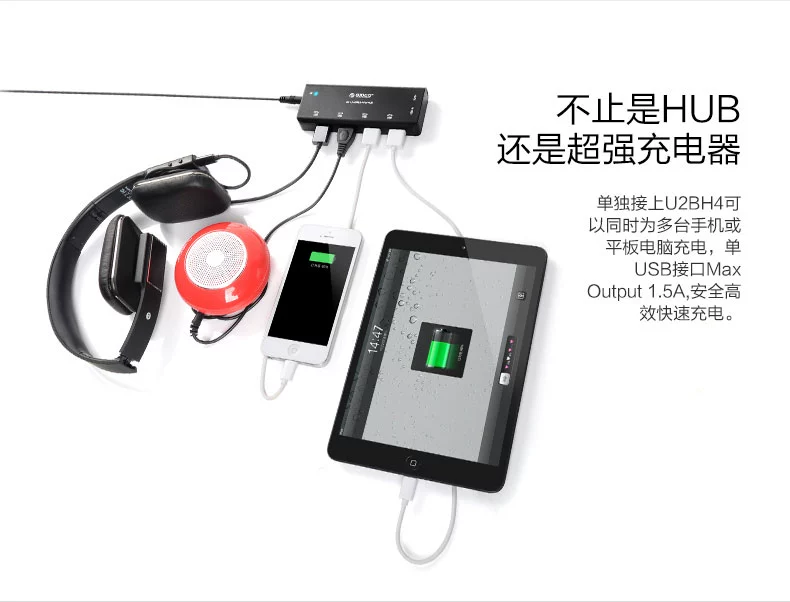 Hub USB - Ref 367082 Image 15