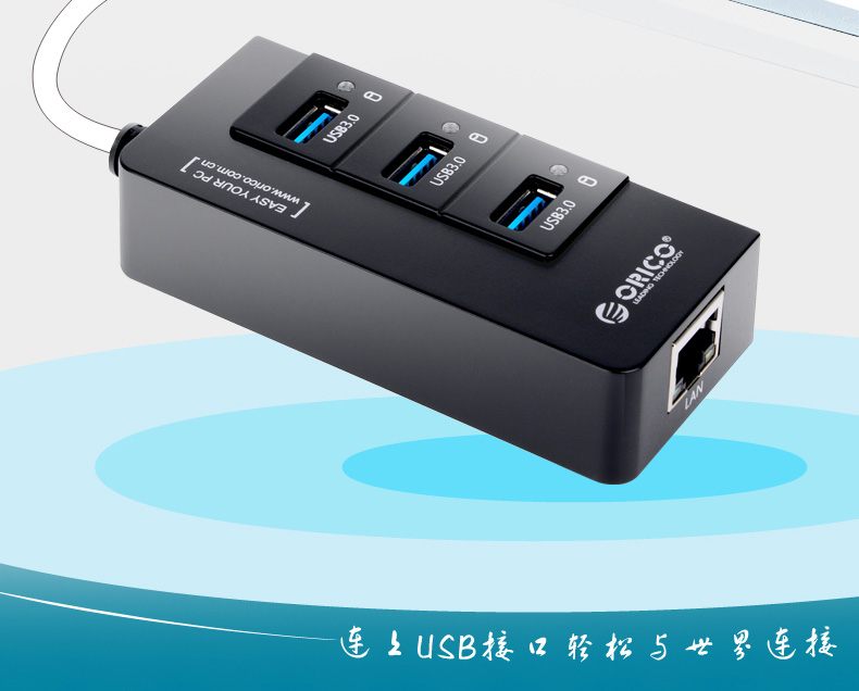 Hub USB - Ref 365101 Image 8
