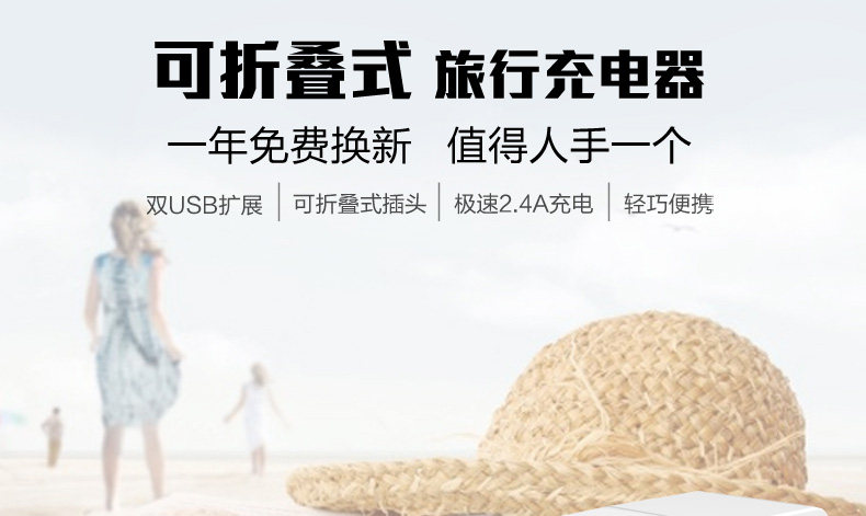 chargeur ORICO pour téléphones APPLE APPLE IPHONE6 - Ref 1294727 Image 6