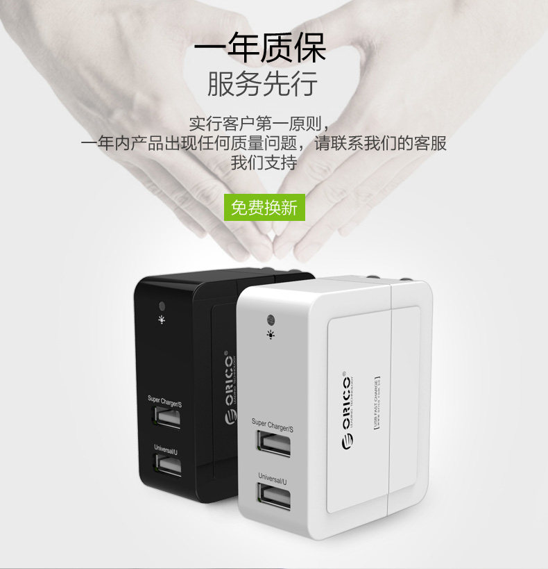 chargeur ORICO pour téléphones APPLE APPLE IPHONE6 - Ref 1294727 Image 15