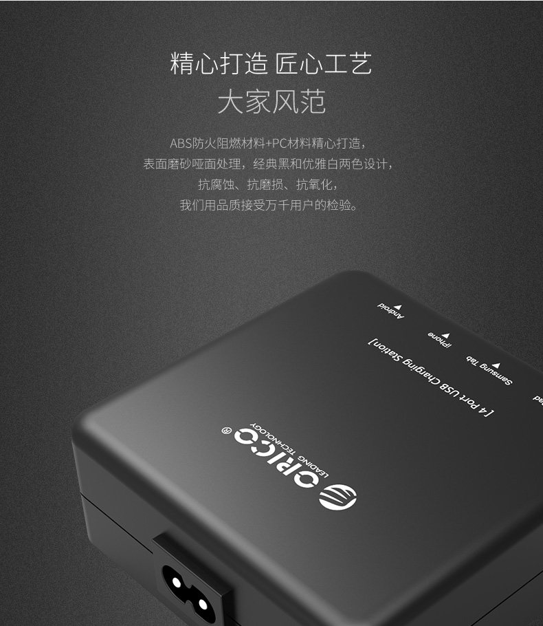 chargeur ORICO pour téléphones APPLE APPLE IPHONE6 - Ref 1294786 Image 11