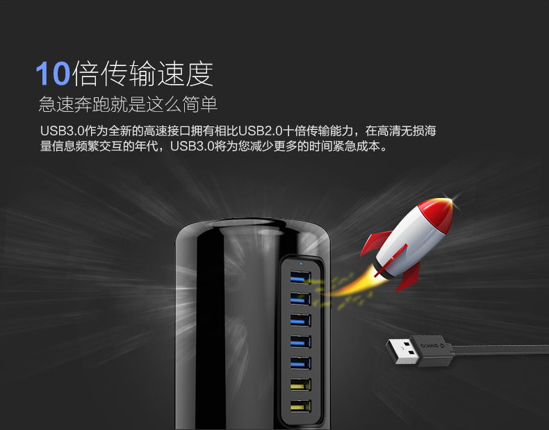 Hub USB - Ref 364931 Image 11